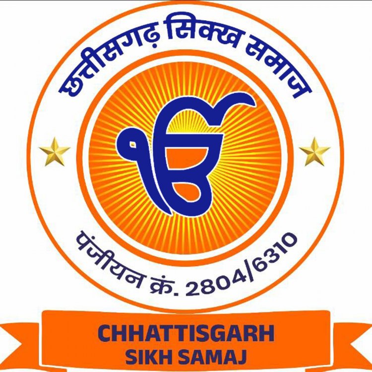 पंजाब में आई विनाशकारी बाढ़ के लिए प्रधानमंत्री नरेंद्र मोदी से 1 लाख करोड़ रुपये का विशेष राहत पैकेज जारी करने छत्तीसगढ़ सिक्ख समाज की अपील