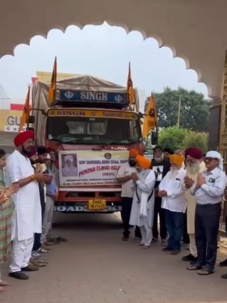 पूर्व विधायक कुलदीप जुनेजा और हैप्पी सिब्बल  द्वारा बाढ़ पीड़ितों के लिए राहत सामग्री रवाना ।।