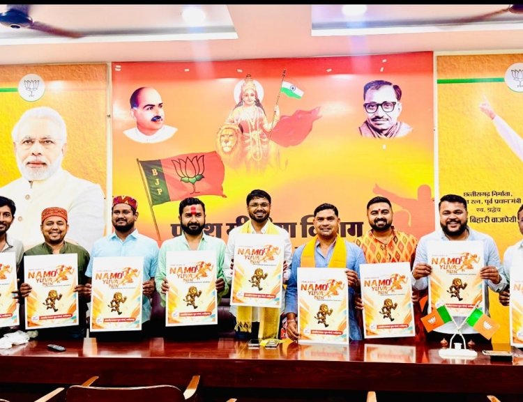 सेवा पखवाड़ा में भाजयुमो 21 को करेगा नमो मैराथन का आयोजन -राहुल योगराज टिकरिहा