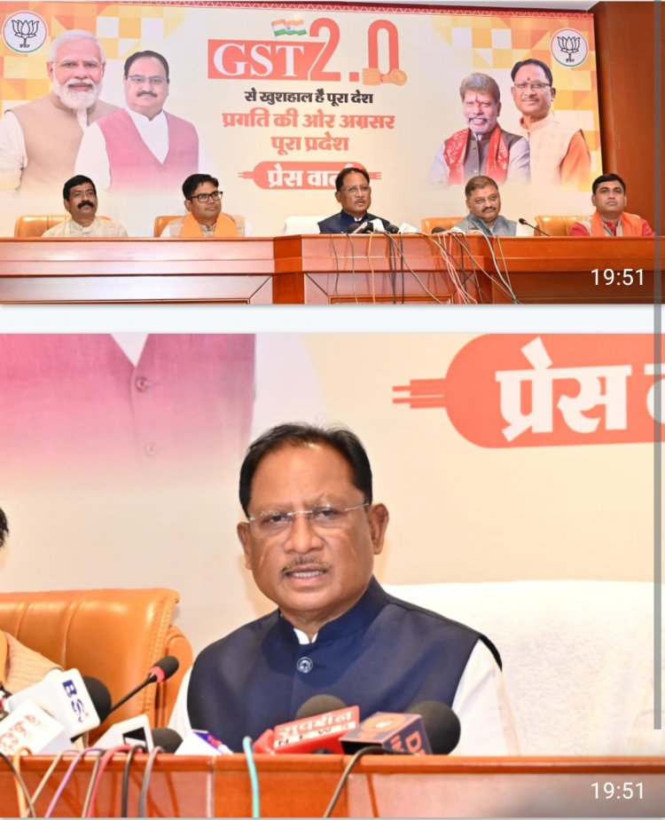 कांग्रेस के समय 17 प्रकार के टैक्स और 13 प्रकार के सेस लागू थे : GST मामले में CM विष्णु देव साय की पत्रकार वार्ता