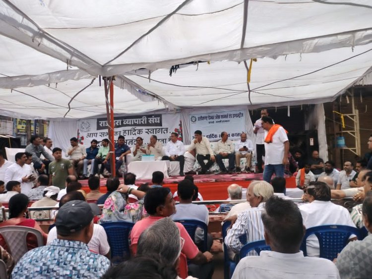 दल्ली राजहरा के व्यापारी विशाल मोटवानी की गिरफ्तारी के विरोध में बाजार बंद, व्यापारियों ने की रिहाई की मांग