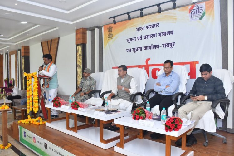 सुकमा में ‘नक्सल मुक्त भारत: समृद्धि और एकता की राह’ विषय पर संवाद कार्यक्रम संपन्न