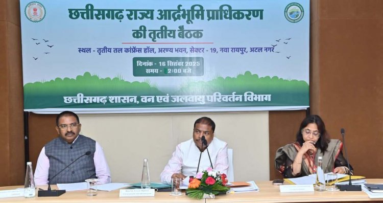 रामसर साईट के लिए छह वेटलैंड का चयन प्राथमिकता से करें : वनमंत्री श्री कश्यप