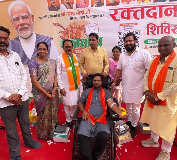 रायपुर शहर जिले में कुल 135 यूनिट ब्लड डोनेट किया गया सेवा पखवाड़ा अभियान के तहत रक्तदान शिविर कार्यक्रम