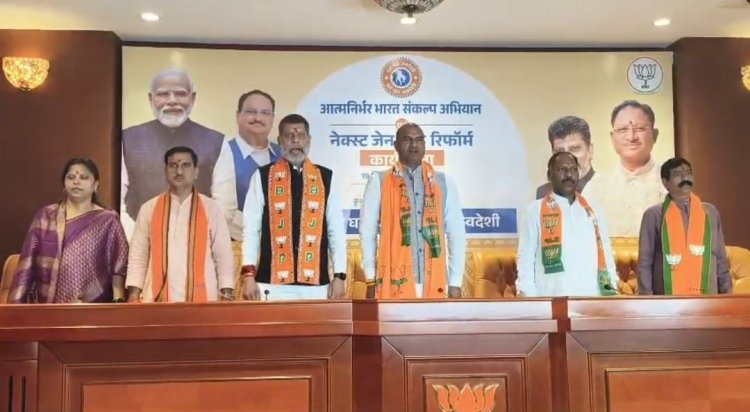 भाजपा प्रदेश कार्यालय कुशाभाऊ ठाकरे परिसर में आत्म निर्भर भारत संकल्प अभियान एवं नेक्स्ट जेन जीएसटी रिफॉर्म कार्यशाला शुरू।