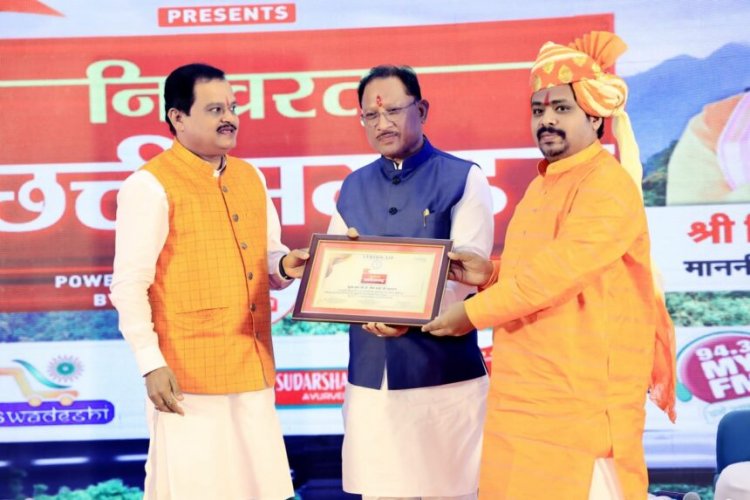 मिर्ची हवन से मिला सम्मान: मुख्यमंत्री साय ने डॉ. प्रेमसाई महाराज को किया सम्मानित