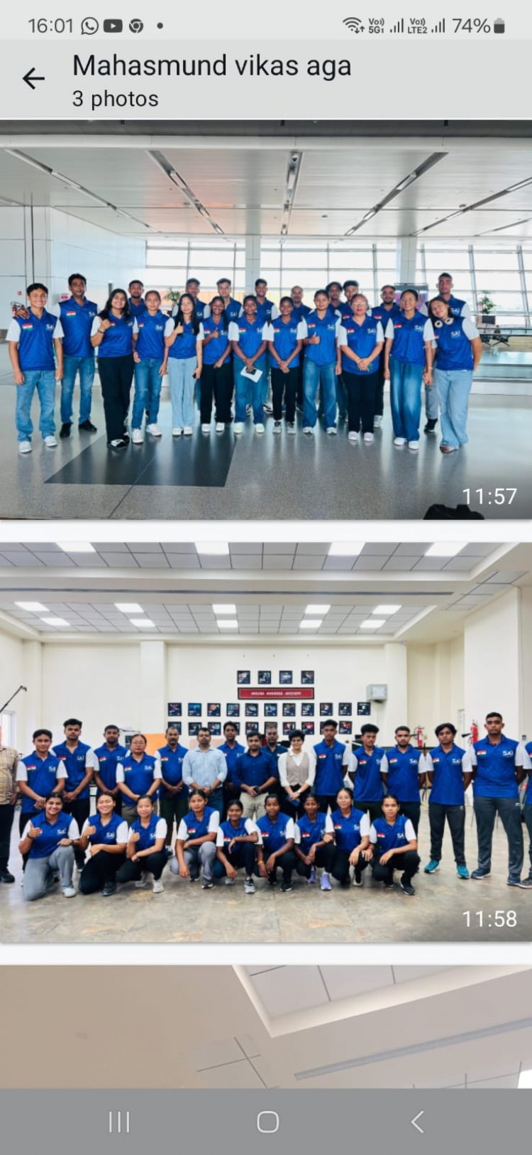 चयनित खिलाड़ी पदमा साहू तथा जिला तीरंदाजी संघ महासमुंद ने समस्त सहयोगियों एवं मार्गदर्शकों का हृदय से आभार व्यक्त किया है।