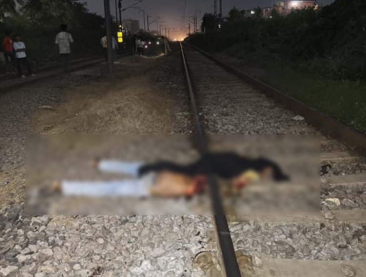 CG : “रायपुर में रेलवे ट्रैक के पर मिला युवक का क्षत-विक्षत शव, हादसा या साज़िश?”