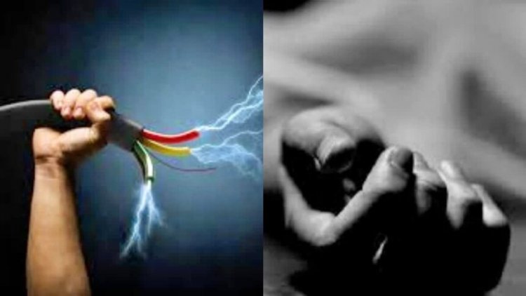 CG : करंट की चपेट में आने से 3 कबड्डी खिलाड़ियों की मौत, 2 की हालत गंभीर, मचा हड़कंप