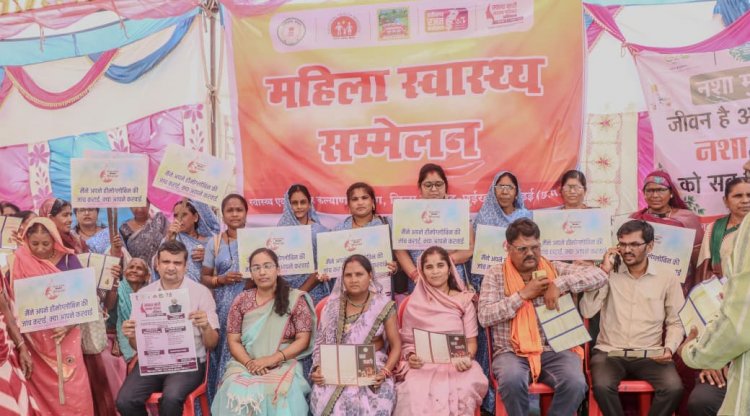 छत्तीसगढ़ में 'महिला स्वास्थ्य सम्मेलन दिवस' का भव्य आयोजन