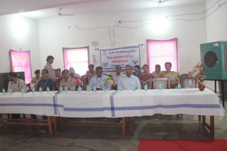 केंद्रीय जेल बिलासपुर में 'विश्व आत्महत्या नियंत्रण पखवाड़े' का आयोजन