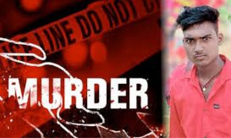 Crime News : दुर्गा पंडाल के पास सांस्कृतिक कार्यक्रम में युवक की चाकू गोदकर हत्या, जांच में जुटी पुलिस…