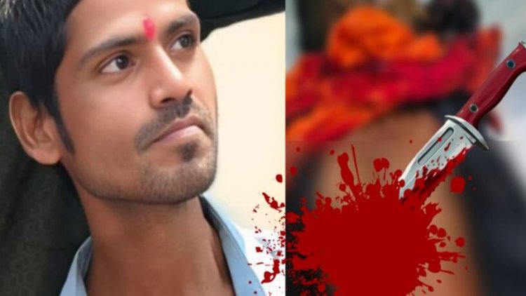 CG Murder : माँ दुर्गा पंडाल के पीछे युवक की गला रेतकर हत्या