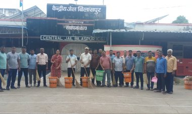 केन्द्रीय जेल बिलासपुर में छत्तीसगढ़ राज्य स्थापना की रजत जयंती पर विविध कार्यक्रमों की शुरुआत