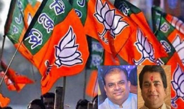 भाजपा जिला कार्यकारिणी की घोषणा, 32 पदों पर हुई नियुक्तियां