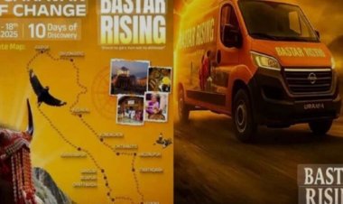 आज से होगी बस्तर राइजिंग अभियान की शुरूआत, बस्तर की संस्कृतिक और उद्यमशील क्षमताओं को किया जाएगा प्रदर्शित