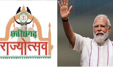 राज्योत्सव-2025 की तैयारियाँ जोरों पर: प्रधानमंत्री के आगमन को लेकर शासन ने नियुक्त किए नोडल अधिकारी, तैयारियों में जुटा प्रशासनिक अमला…