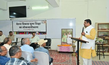 मूल्य आधारित शिक्षा से ही राष्ट्र होगा सशक्त और समाज बनेगा स्वच्छ — मंत्री गजेन्द्र यादव