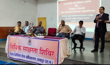 राष्ट्रीय विधिक सेवा प्राधिकरण द्वारा शिशु निकेतन स्कूल में विधिक जागरूकता शिविर का आयोजन