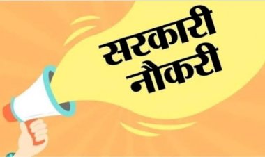 CGPSC Recruitment 2025: अधीक्षक के 55 पदों पर आवेदन शुरू,जानें योग्यता और प्रक्रिया