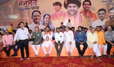 बागेश्वर धाम की श्री हनुमंत कथा के महा-आयोजन के नायकों का सम्मान,चंदन - बसंत अग्रवाल ने जताया आभार