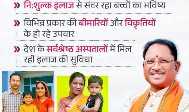 गरीब परिवारों के लिए वरदान है चिरायु योजना; अमीषा के हृदय रोग का हुआ सफल इलाज, मिली नई जिंदगी