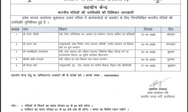 सरकार का सुशासन की तरफ़ एक और बढ़ता क़दम सहयोग केंद्र
