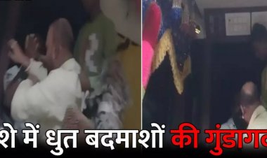 CG – नशे में धुत बदमाशों की गुंडागर्दी, ओवरटेक कर बस के सामने रोकी कार, फिर जो हुआ….. थाने पंहुचा मामला…..