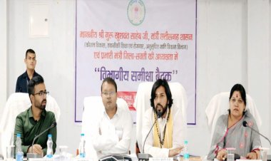 Breaking : मंत्री गुरु खुशवंत साहेब की समीक्षा बैठक के बाद प्रशासनिक सर्जरी, तहसीलदारों व डिप्टी कलेक्टरो का हुआ तबादला