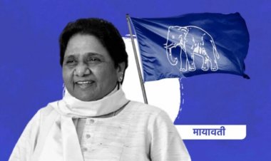 Bihar Assembly Elections 2025 : बसपा ने बिहार चुनाव के लिए 90 प्रत्याशियों का किया एलान