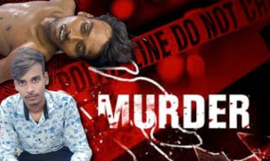 खौफनाक हत्या: गर्लफ्रेंड के साथ मातर देखने पहुंचा प्रेमी, लड़की के भाई ने की हत्या