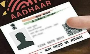 UIDAI ने बदले कई नियम, अब Aadhaar अपडेट के लिए 50 नहीं, बल्कि देने होंगे इतने रुपए