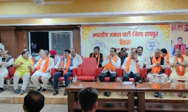 प्रधानमंत्री नरेन्द्र मोदी के आगमन एवं कार्यक्रमों को लेकर बनाई गई रूपरेखा