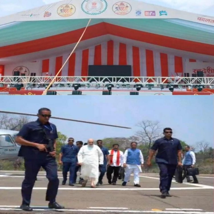 आज रात रायपुर पहुंचेंगे केंद्रीय गृहमंत्री अमित शाह, मुरिया दरबार सहित अन्य कार्यक्रमों मे होंगे शामिल, ये है पूरा प्लान