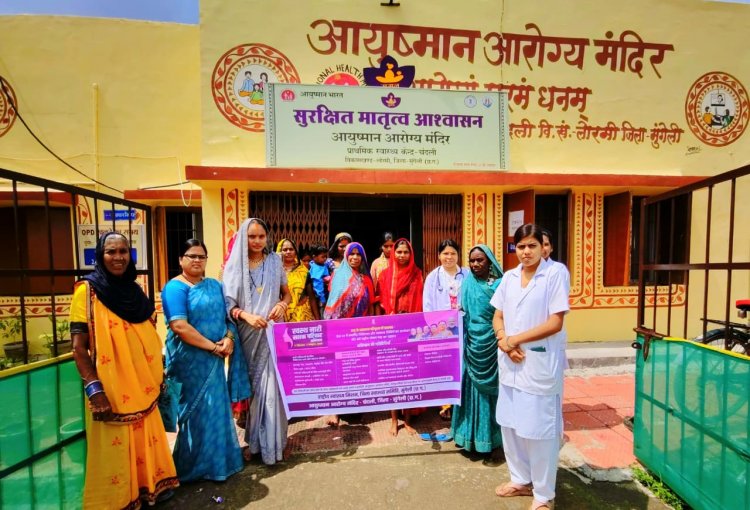 छत्तीसगढ़ में महिला स्वास्थ्य को मिला नया आयाम, बढ़ी ग्रामीण अंचलों में जागरूकता