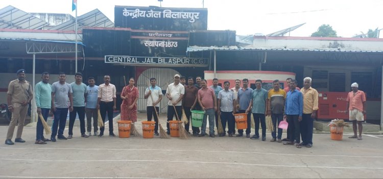 केन्द्रीय जेल बिलासपुर में छत्तीसगढ़ राज्य स्थापना की रजत जयंती पर विविध कार्यक्रमों की शुरुआत