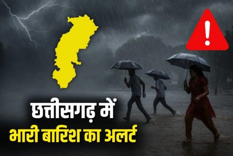 Weather Update : प्रदेश में बदलेगा मौसम का मिजाज, इन इलाकों में आज बारिश और बिजली गिरने की संभावना