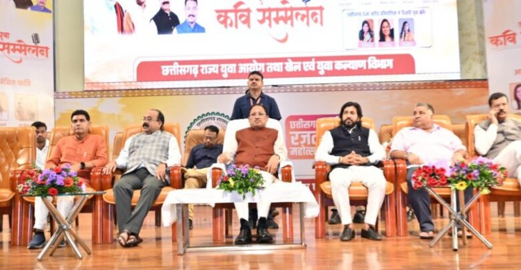 छत्तीसगढ़ की धरती सदा से रही है साहित्य और संस्कृति की धरा : मुख्यमंत्री विष्णु देव साय