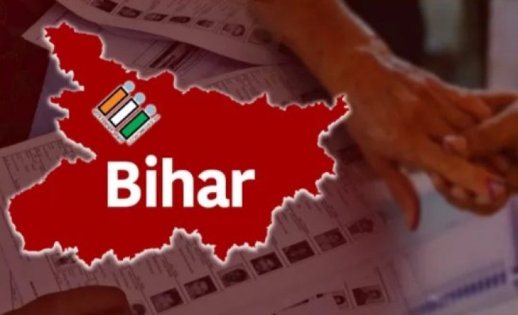 BREAKING : बिहार चुनाव की तारीखों का एलान आज, 4 बजे ECI की प्रेस कॉन्फ्रेंस