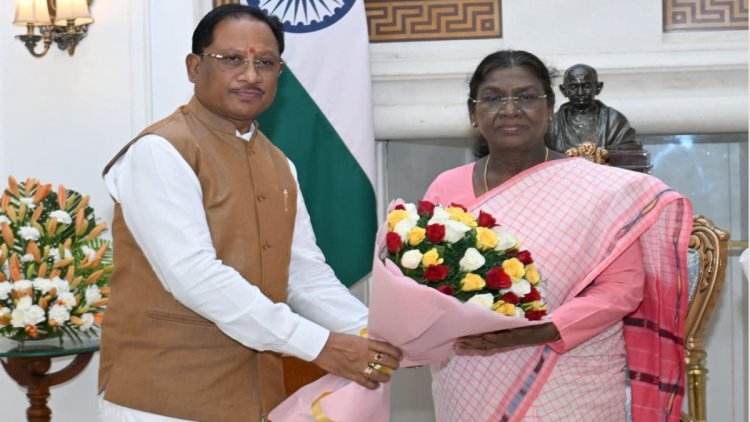 मुख्यमंत्री विष्णुदेव साय ने राष्ट्रपति द्रौपदी मुर्मू से की सौजन्य भेंट, छत्तीसगढ़ आने के लिए किया आमंत्रित
