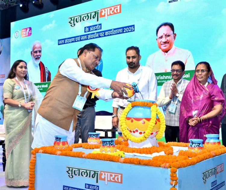 जनभागीदारी से जल संचयन कर सुरक्षित होगा हमारा भविष्य : मुख्यमंत्री  विष्णु देव साय
