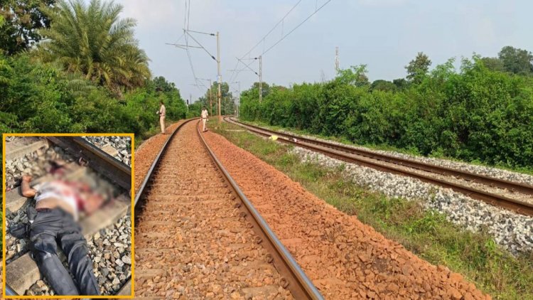 CG – रेलवे ट्रैक पर युवक की मिली लाश, आत्महत्या या फिर…. जांच में जुटी पुलिस…..