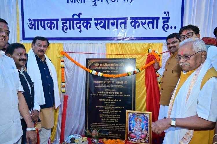 वित्त मंत्री श्री चौधरी ने अहिवारा में नवीन उप पंजीयक कार्यालय का किया शुभारंभ