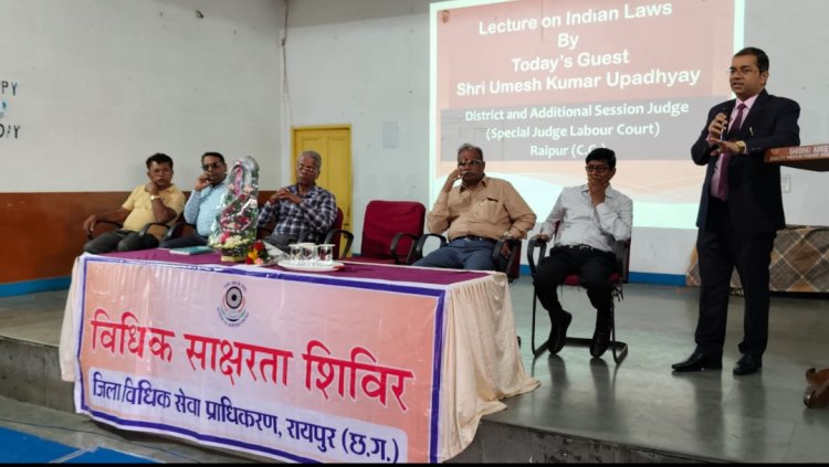 राष्ट्रीय विधिक सेवा प्राधिकरण द्वारा शिशु निकेतन स्कूल में विधिक जागरूकता शिविर का आयोजन