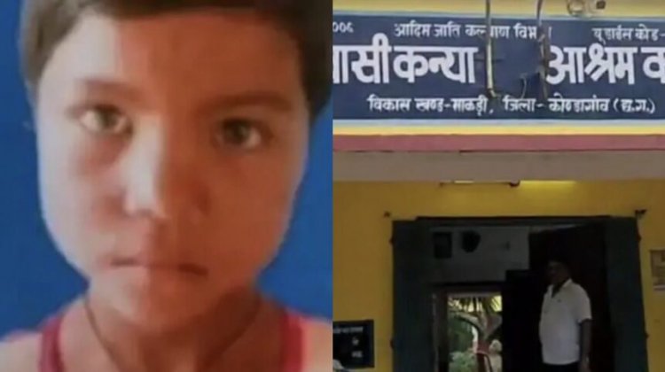 CG : कक्षा पांचवी की छात्रा ने लगाईं फांसी, गर्ल्स हॉस्टल के कमरे में टाई के फंदे से लटकती मिली लाश