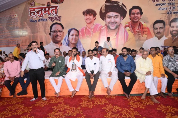 बागेश्वर धाम की श्री हनुमंत कथा के महा-आयोजन के नायकों का सम्मान,चंदन - बसंत अग्रवाल ने जताया आभार