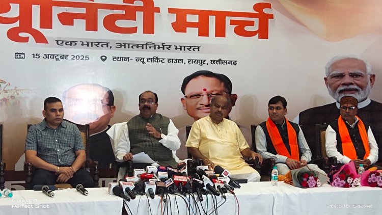 उप मुख्यमंत्री अरुण साव की पत्रकारवार्ता