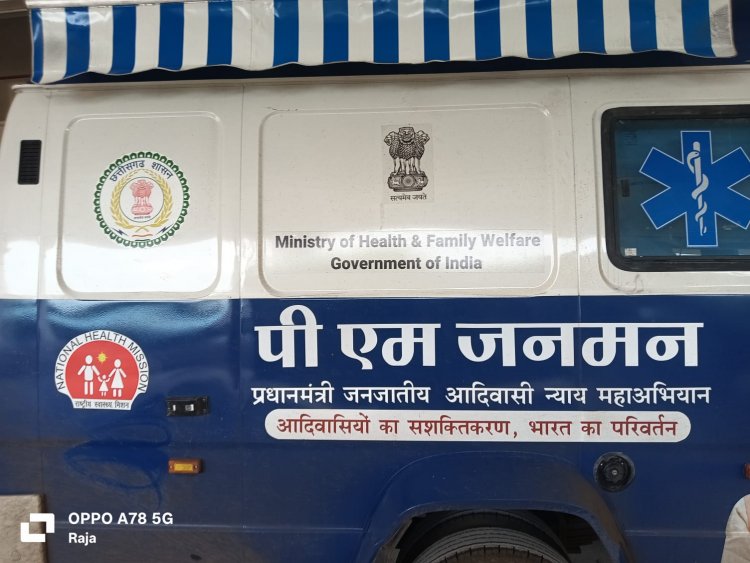 प्रधानमंत्री जनमन योजना से जनजातीय अंचलों में पहुँचेगी स्वास्थ्य सेवा — छत्तीसगढ़ तैयार अग्रणी कदम के लिए