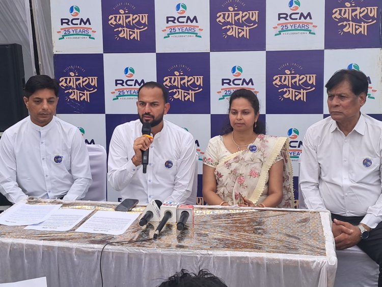 आरसीएम की रूपांतरण यात्रा को रायपुर में मिला जोरदार प्रतिसाद 