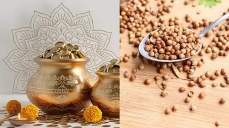 Dhanteras Remedy : धनतेरस पर सोना-चांदी महंगा! ये मसाला खरीदने पर नहीं होगी धन की कमी…